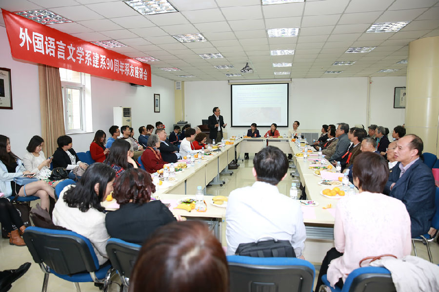 座谈会现场
