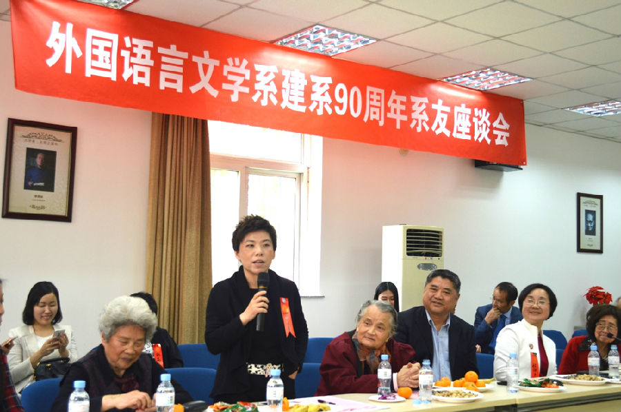 邓亚萍发言。